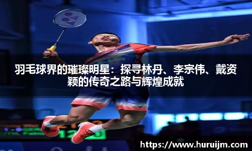 B体育官网