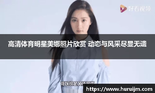B体育官网
