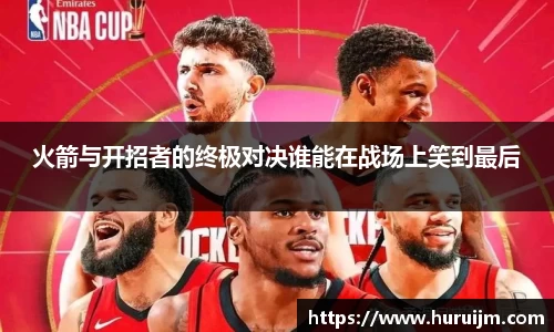 B体育官网